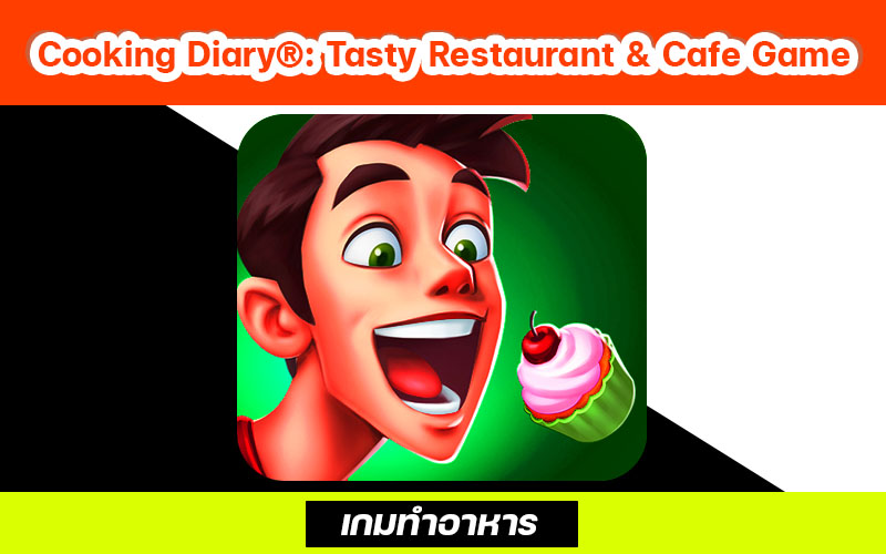 Cooking Diary®: Tasty Restaurant & Cafe Game
